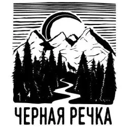 Черная Речка