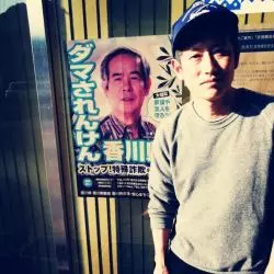 DJ Monchan