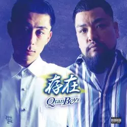 Qtan Boyz