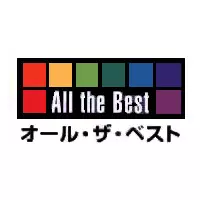 All The Best (6)