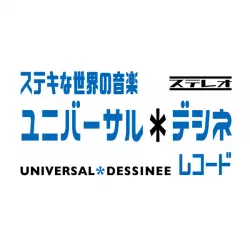 Universal Dessinee