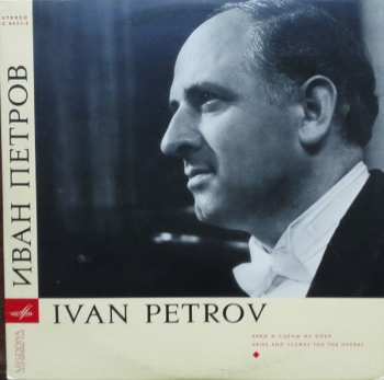 Album نيسم جلال: Arias And Scenes From The Operas
