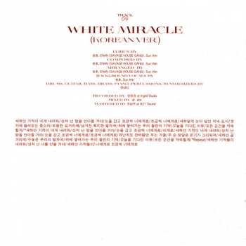 CD 원호: Facade