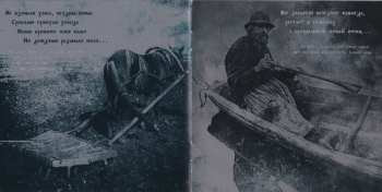 CD نيسم جلال: Из Тьмы Вымерших Деревень = From The Dead Villages' Darkness