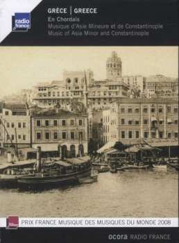 CD نيسم جلال: Grèce: Musique D'Asie Mineure Et De Constantinople = Greece: Music Of Asia Minor And Constantinople