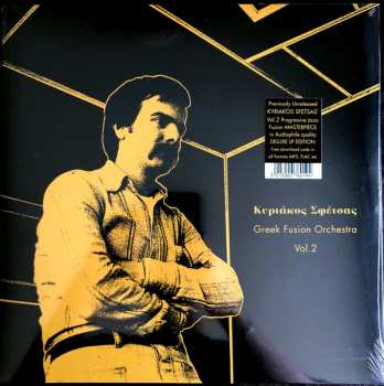 LP نيسم جلال: Greek Fusion Orchestra Vol.2 DLX