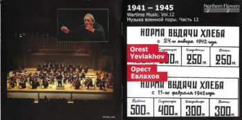 CD نيسم جلال: Symphony No. 1, The Concerto Suite For Symphonic Orchestra