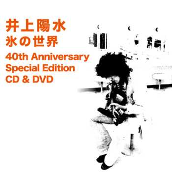 CD/DVD Yosui Inoue: 氷の世界 (40th Anniversary Special Edition)