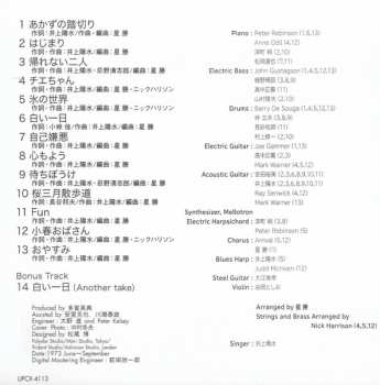 CD/DVD Yosui Inoue: 氷の世界 (40th Anniversary Special Edition)