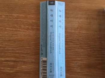 CD Takagi Masakatsu: おおかみこどもの雨と雪 オリジナル・サウンドトラック (Wolf Children OST)