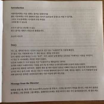 CD Takagi Masakatsu: おおかみこどもの雨と雪 オリジナル・サウンドトラック (Wolf Children OST)