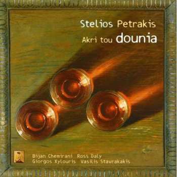 CD Stelios Petrakis: Akri Tou Dounia