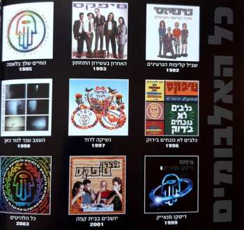 LP Teapacks: Big Fish