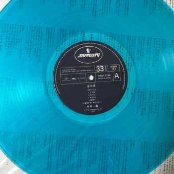 2LP Kazuyoshi Nakamura: 金字塔 CLR