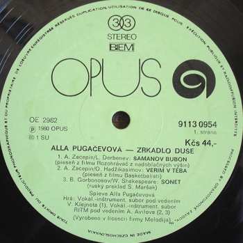 LP نيسم جلال: Zrkadlo Duše