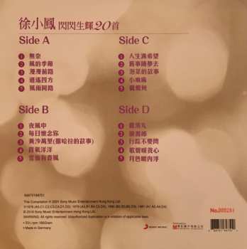 2LP Paula Tsui: 閃閃生輝20首 LTD | NUM