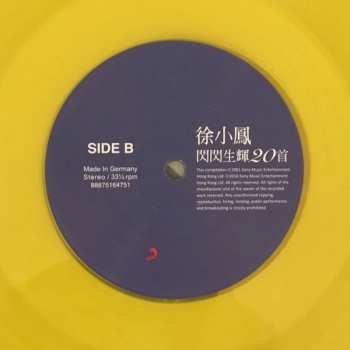 2LP Paula Tsui: 閃閃生輝20首 LTD | NUM