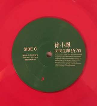 2LP Paula Tsui: 閃閃生輝20首 LTD | NUM