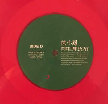 2LP Paula Tsui: 閃閃生輝20首 LTD | NUM