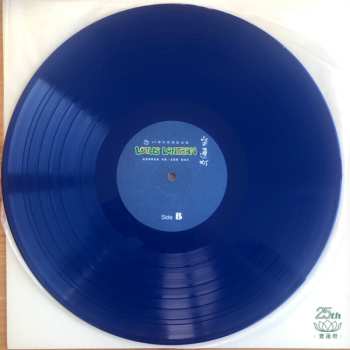 LP Jin Fuzai: 宝莲灯 电影原声音乐 25周年特别纪念版 Lotus Lantern Original Motion Picture Soundtrack CLR | LTD