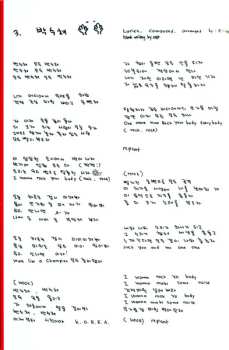 CD 2NE1: To Anyone (The First Album)