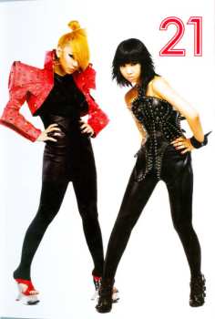 CD 2NE1: To Anyone (The First Album)