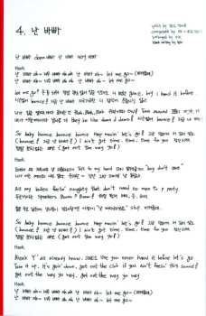 CD 2NE1: To Anyone (The First Album)