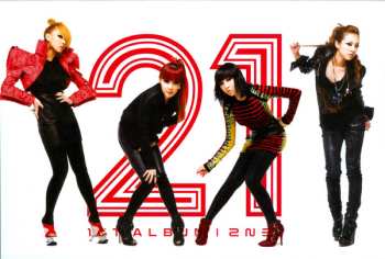 CD 2NE1: To Anyone (The First Album)