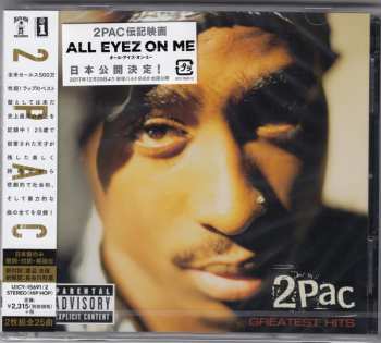 2CD 2Pac: Greatest Hits