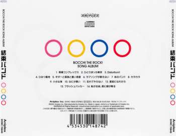 CD Kessoku Band: 結束バンド