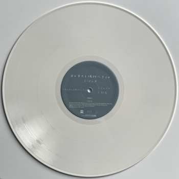 LP 宇宙ネコ子: 日の当たる場所にきてよ CLR | LTD