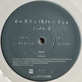 LP 宇宙ネコ子: 日の当たる場所にきてよ CLR | LTD