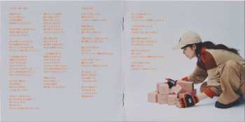 CD Aimyon: 猫にジェラシー