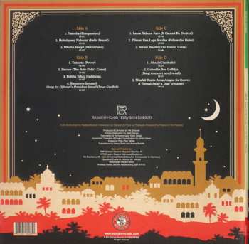 2LP 4 Mars: Super Somali Sounds From The Gulf Of Tadjoura