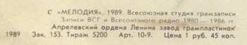 LP Анна Литвиненко: Это Ты, Моя Россия