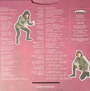 LP 50: The 50 Kaitenz