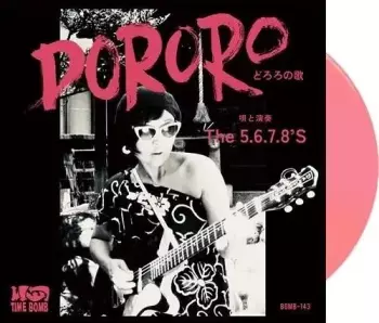 Dororo