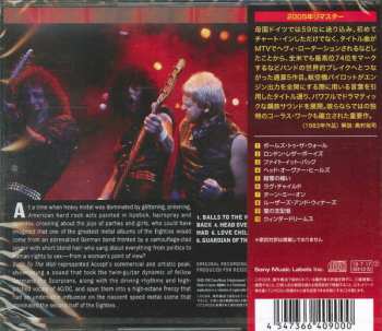 CD Accept: Balls To The Wall = ボールズ・トゥ・ザ・ウォール