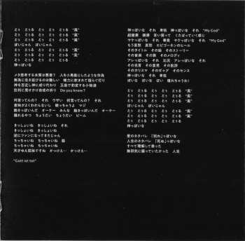 CD Ado: Adoの歌ってみたアルバム LTD