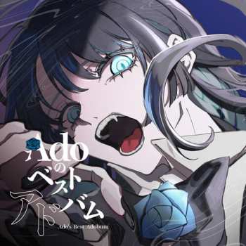 2CD Ado: Adoのベストアドバム (Ado's Best Adobum)