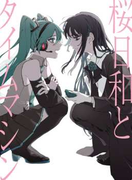 CD Ado: 桜日和とタイムマシン With 初音ミク / 初夏 LTD