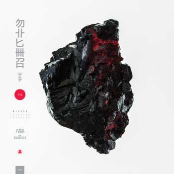 CD Adrian Michna: Thousand Thursday