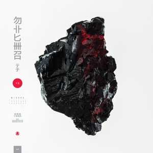 Album Adrian Michna: Thousand Thursday