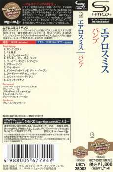 CD Aerosmith: Pump = パンプ