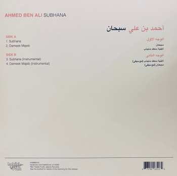 LP Ahmed Ben Ali: Subhana
