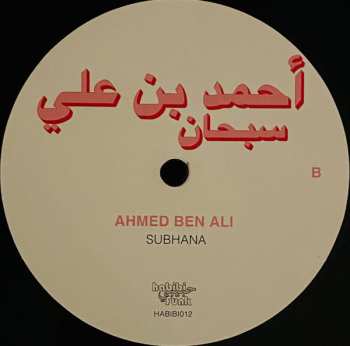 LP Ahmed Ben Ali: Subhana