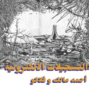 LP Ahmed Malek: التسجيلات الإلكترونية = The Electronic Tapes 