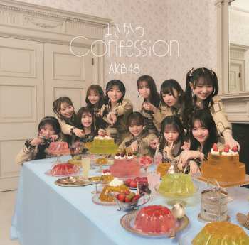 Album Masaka No Confession