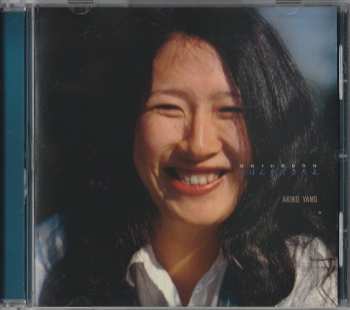 CD Akiko Yano: Gohan Ga Dekitayo