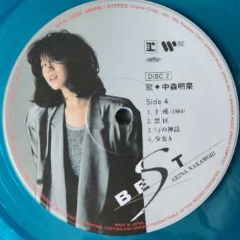 2LP Akina Nakamori: Best CLR | LTD